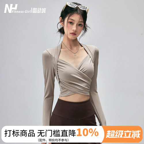 健身女孩带胸垫高级感瑜伽服长袖