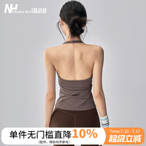 健身女孩挂脖美背带胸垫瑜伽背心