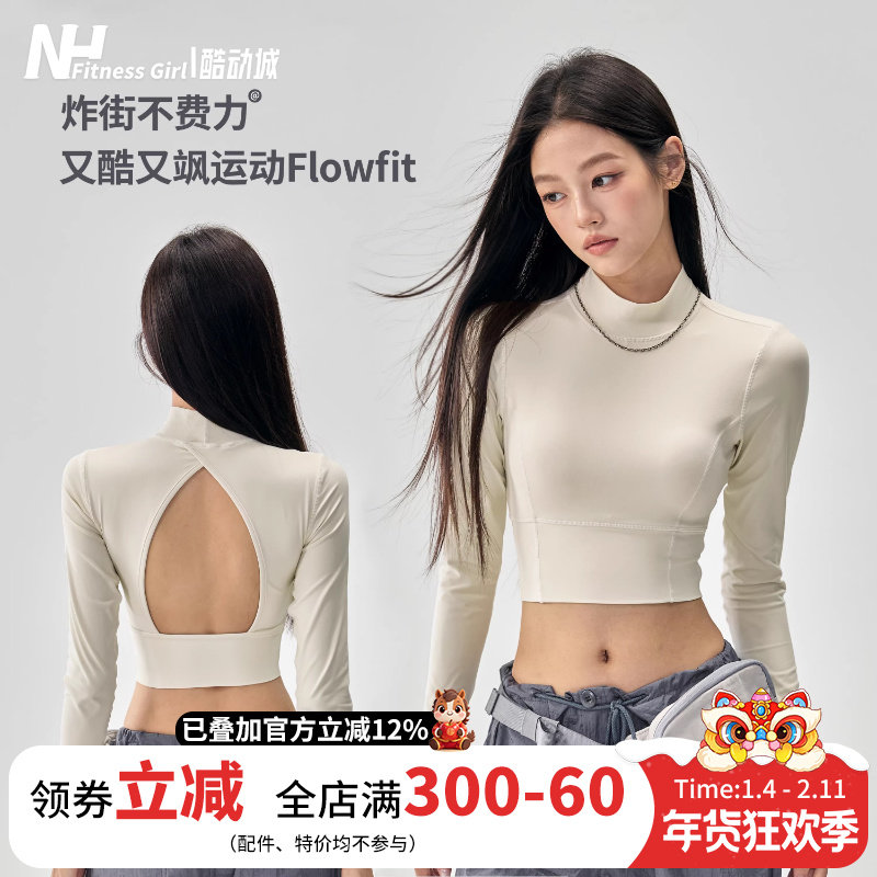 健身女孩瑜伽服长袖带胸垫紧身显瘦普拉提性感高领美背运动上衣秋