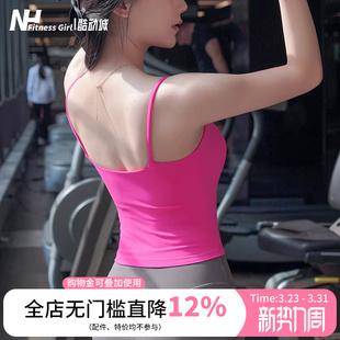 健身女孩背心式 细带遮肚子防震聚拢瑜伽服文胸吊带薄 运动内衣长款