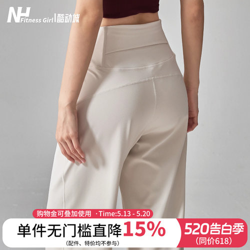 健身女孩宽松直筒显瘦高腰运动裤