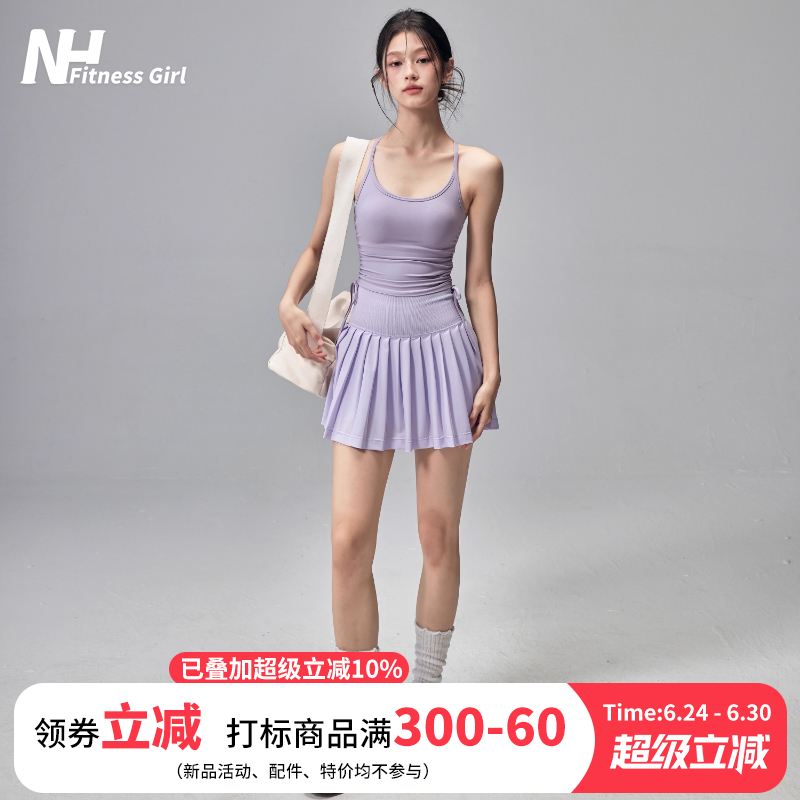 健身女孩防走光百褶运动短裙套装