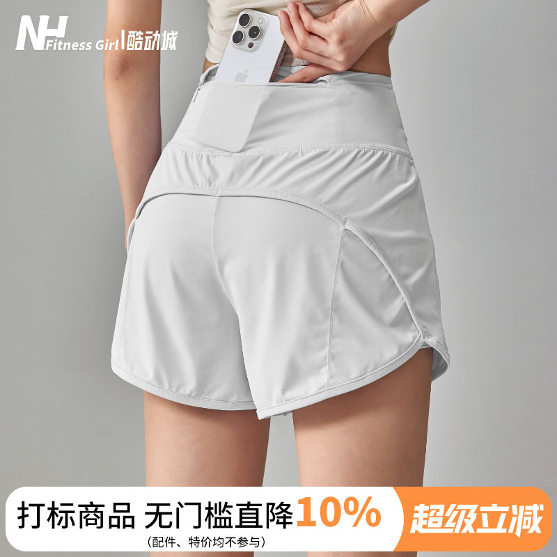 健身女孩速干防走光宽松瑜伽短裤图片