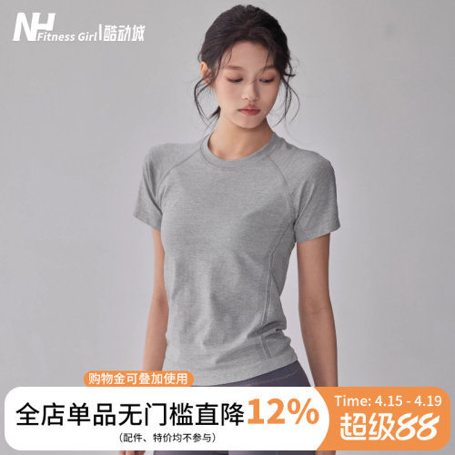 健身女孩圆领透气修身瑜伽服短袖