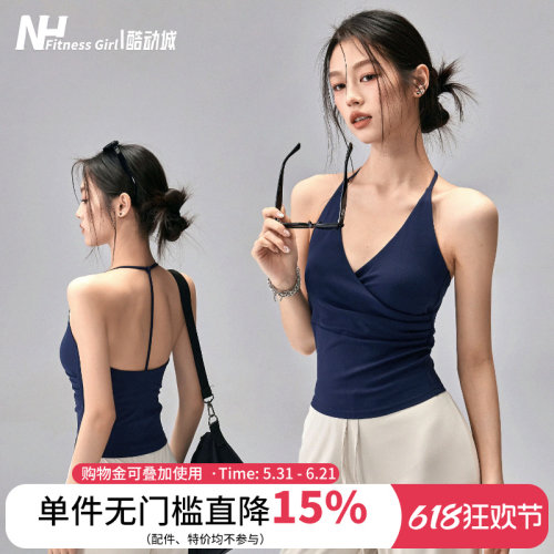 健身女孩纯欲挂脖美背瑜伽背心