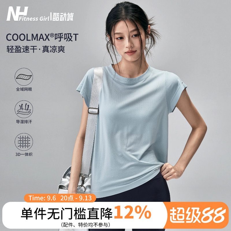 健身女孩速干瑜伽服短袖宽松普拉提训练T恤薄款跑步运动上衣夏季