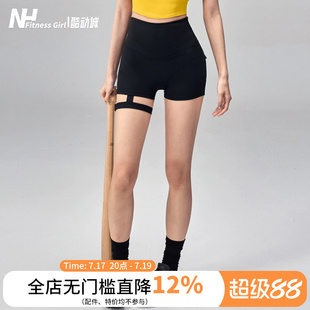 健身女孩提臀瑜伽短裤高腰性感工装热裤跑步训练运动三分裤套装夏