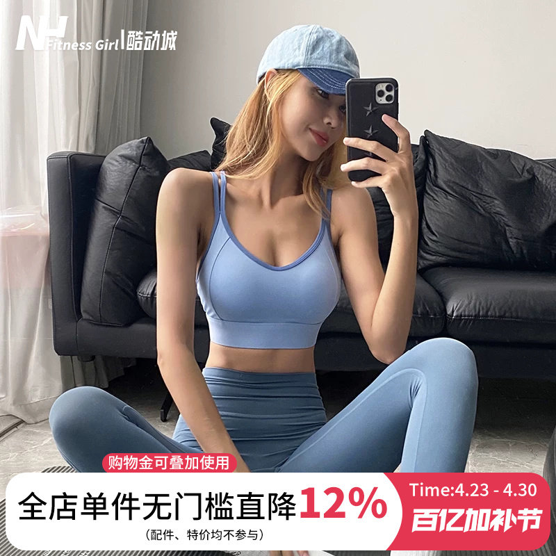 健身女孩新款运动内衣防震跑步瑜伽背心聚拢一体式专业普拉提文胸