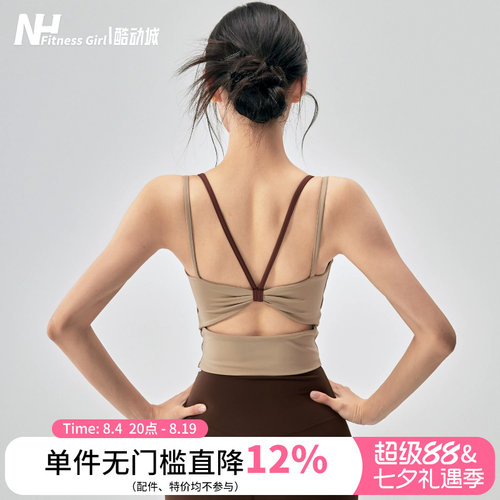 健身女孩美背防震一体式运动内衣