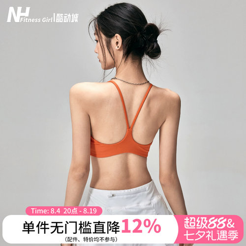 健身女孩一体式美背防震瑜伽内衣