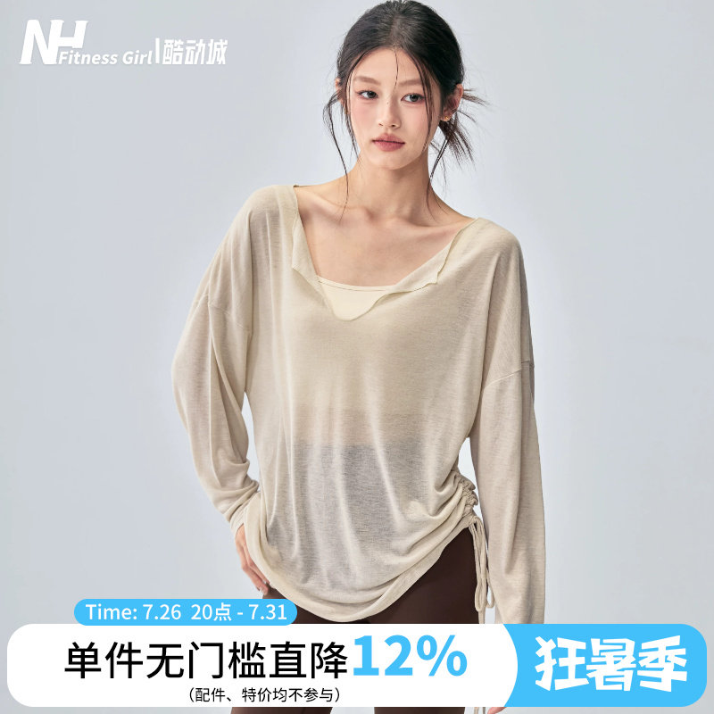 健身女孩宽松瑜伽服上衣休闲显瘦运动罩衫V领透气普拉提训练长袖