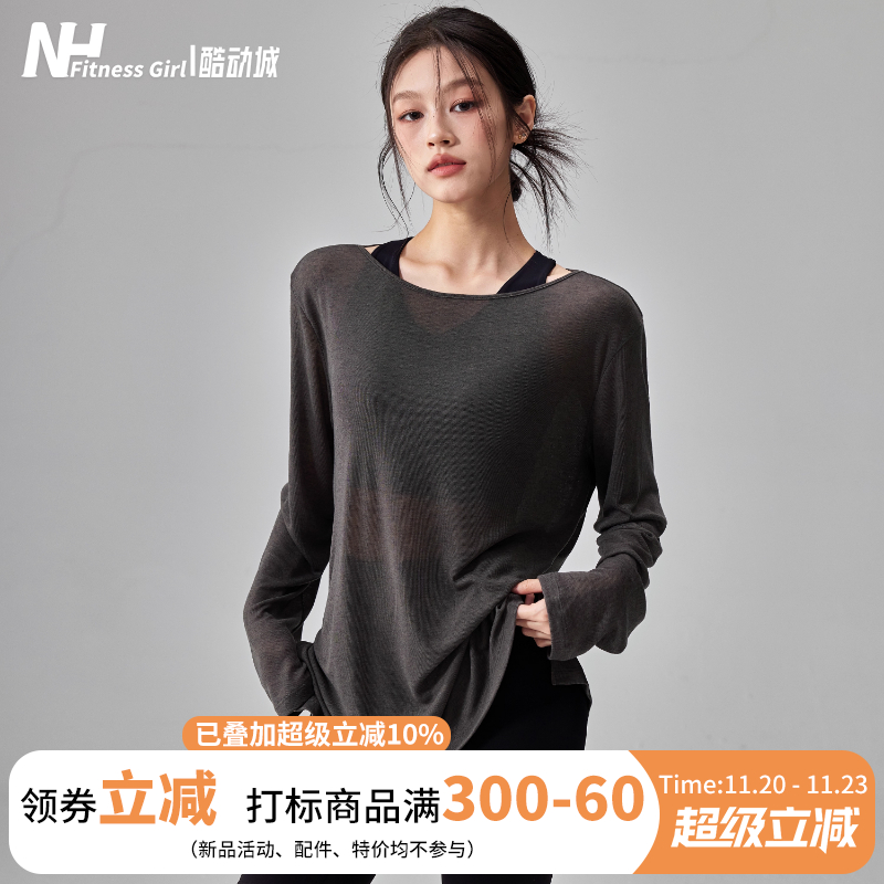 健身女孩宽松薄款瑜伽服罩衫透气速干运动上衣夏季显瘦普拉提t恤