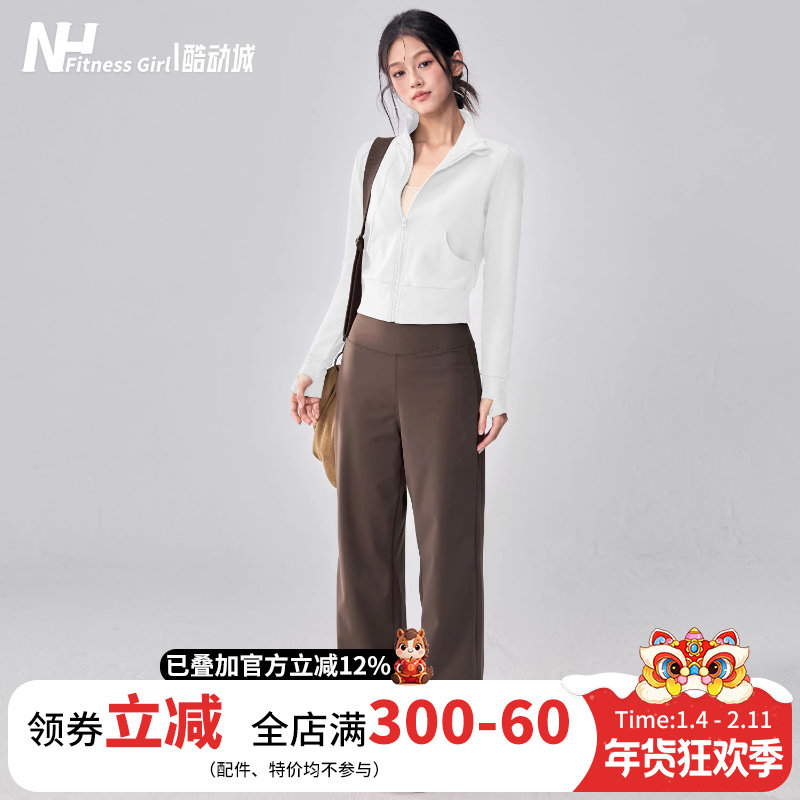 健身女孩秋冬立领运动外套休闲夹克跑步训练开衫显瘦瑜伽服上衣新