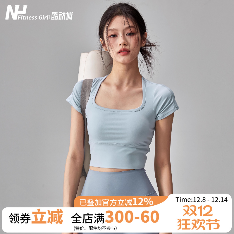 健身女孩透气美背含胸垫瑜伽短袖