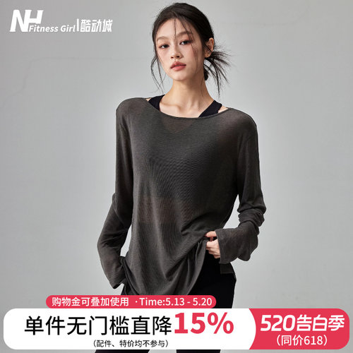 健身女孩宽松显瘦薄款瑜伽服罩衫