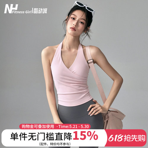 健身女孩带胸垫挂脖美背瑜伽背心