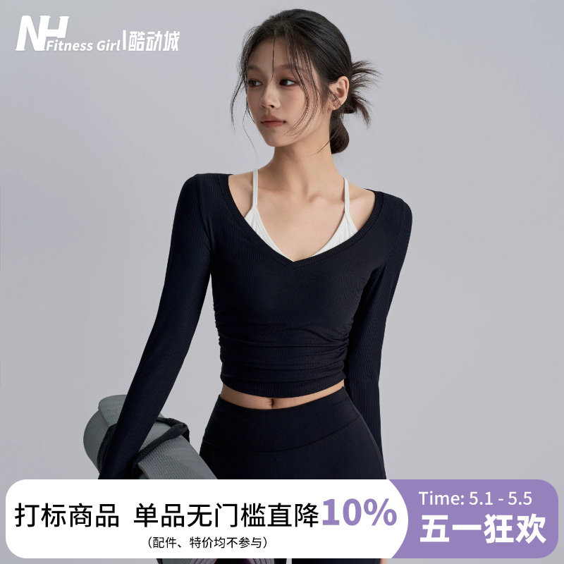 健身女孩带胸垫假两件瑜伽服V领紧身跑步运动长袖气质普拉提上衣