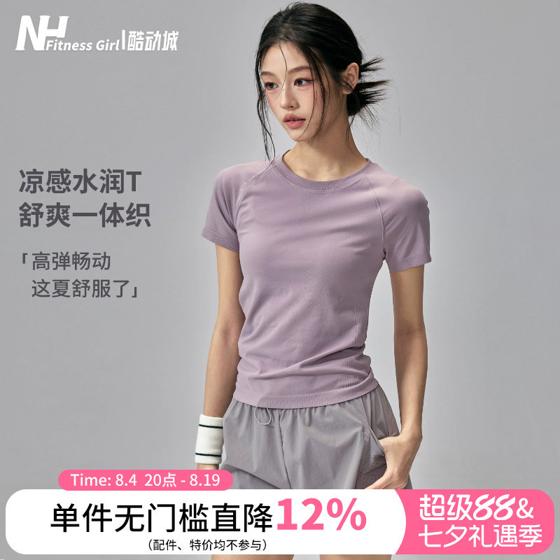 速干跑步短袖女夏季薄款训练健身瑜伽服上衣修身弹力专业运动T恤