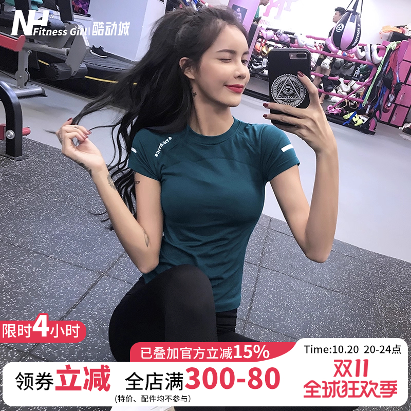 健身跑步短袖速干T恤运动网红