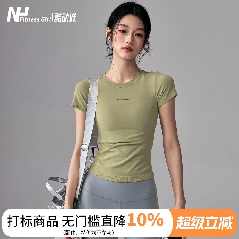 健身女孩夏季瑜伽服短袖弹力修身透气运动上衣美式休闲跑步训练T