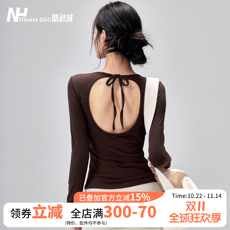 健身女孩性感美背带胸垫瑜伽长袖