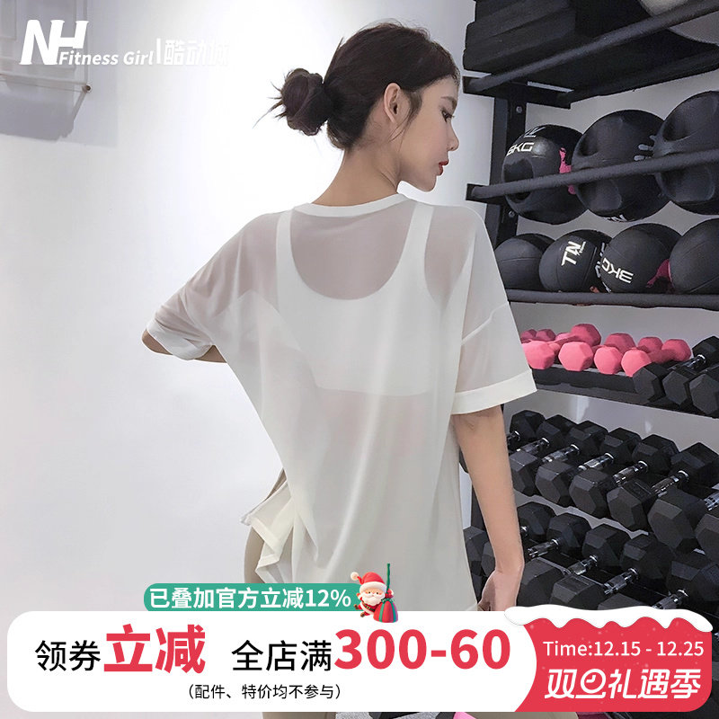 宋站短袖女网纱宽松休闲瑜伽罩衫