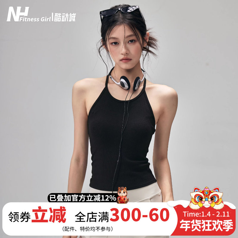 健身女孩一体式运动背心外穿美背防震瑜伽内衣普拉提跑步无袖上衣,运动服/休闲服装,运动背心,淘宝优惠券,粉丝福利购,淘宝优惠卷