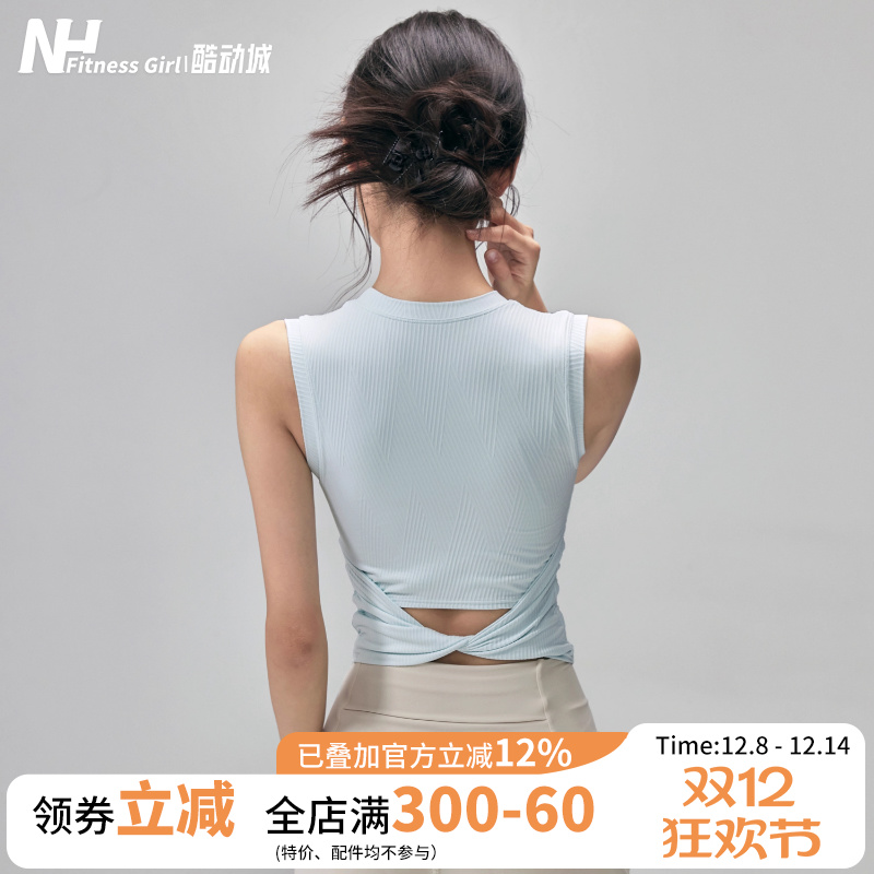 健身女孩带胸垫防震外穿瑜伽背心