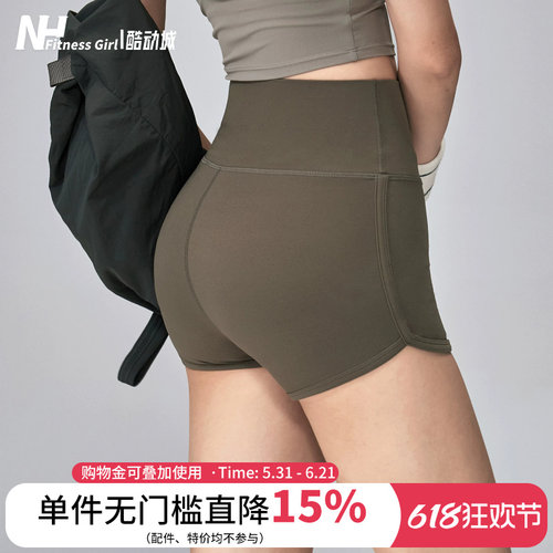 健身女孩收腹提臀高弹瑜伽短裤夏