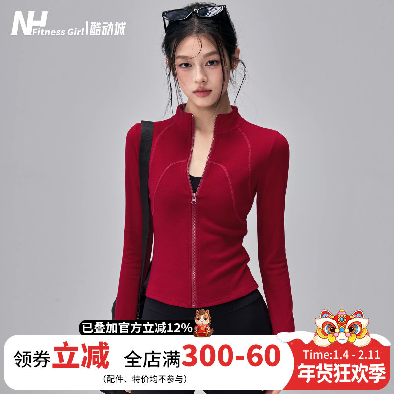 健身女孩瑜伽服外套新年红德绒保暖跑步长袖普拉提户外运动上衣冬,运动服/休闲服装,运动茄克/外套,淘宝优惠券,粉丝福利购,淘宝优惠卷