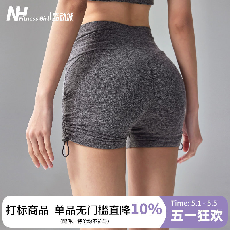 健身女孩抽绳瑜伽短裤高腰蜜桃提臀透气速干外穿跑步运动三分裤夏