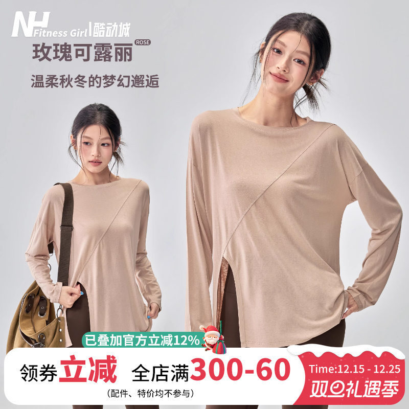 健身女孩宽松瑜伽服罩衫跑步普拉提训练长袖显瘦遮臀运动上衣25秋