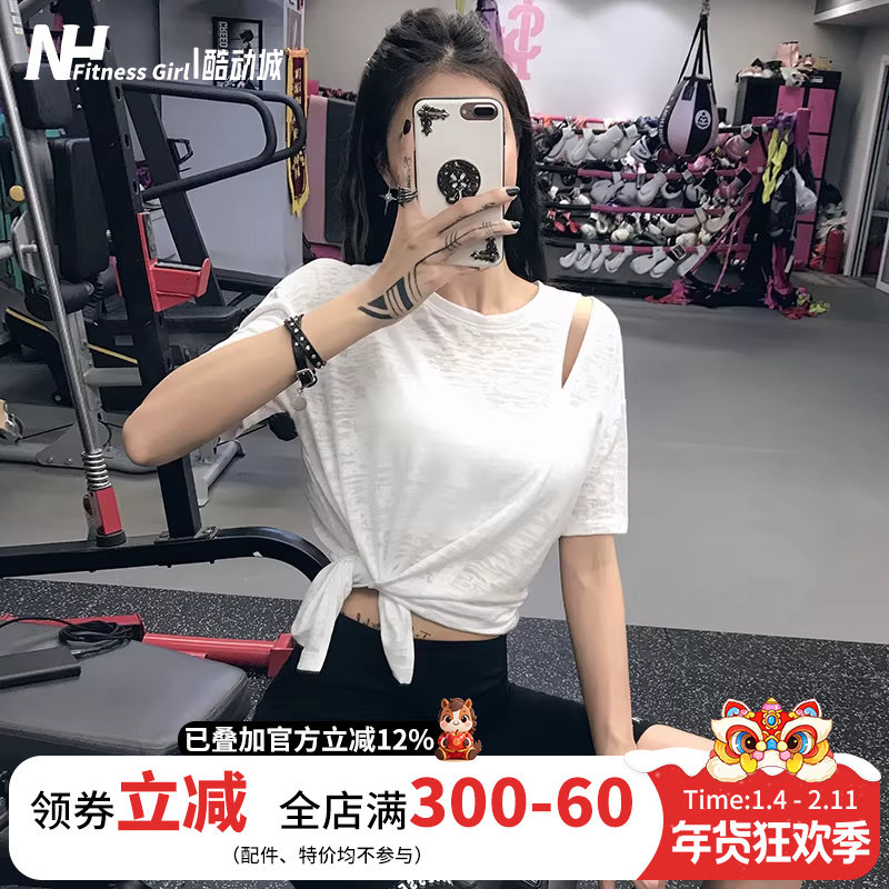 健身女孩显瘦运动上衣宽松遮肉跑步训练弹力t恤轻薄瑜伽服短袖夏,运动服/休闲服装,运动T恤,淘宝优惠券,粉丝福利购,淘宝优惠卷