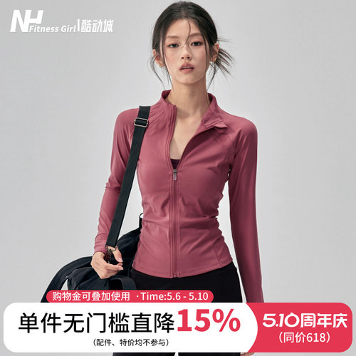 健身女孩加绒显瘦立领瑜伽服外套