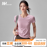 健身女孩速干修身圓領(lǐng)瑜伽短袖薄