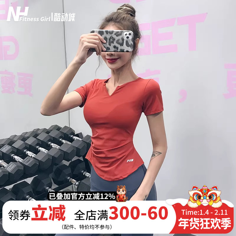 健身女孩潮牌运动短袖薄款紧身显瘦瑜伽服上衣跑步速干t恤网红新