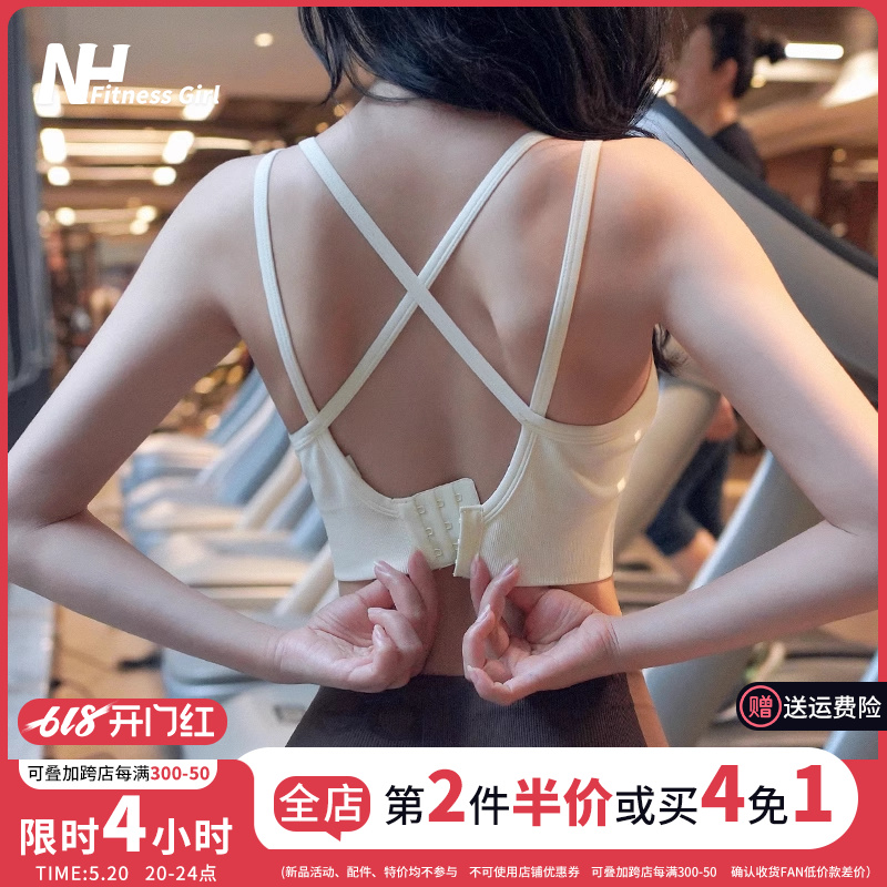 健身女孩无缝运动内衣美背专业定型收副乳防震聚拢瑜伽服文胸新款