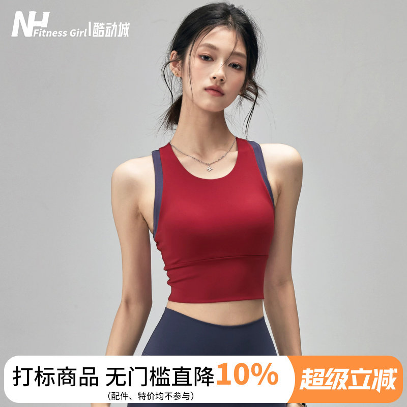 健身女孩防震聚拢一体式运动内衣图片