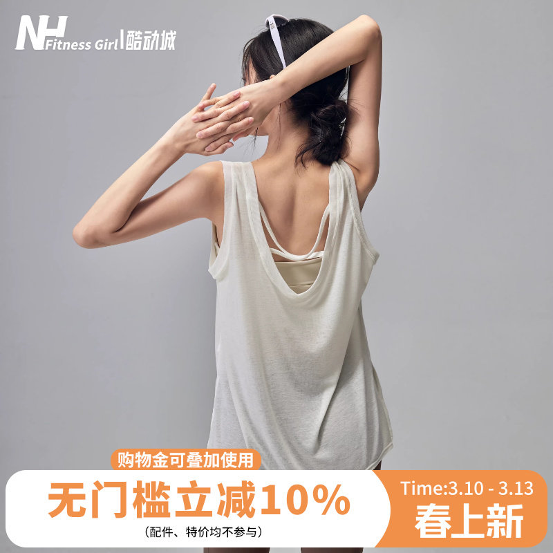 健身女孩薄款宽松瑜伽服罩衫夏季透气运动背心美背普拉提训练上衣