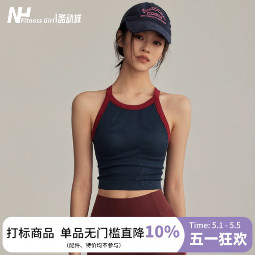 健身女孩带胸垫运动背心聚拢防震跑步内衣外穿复古瑜伽服工字文胸 - 封面