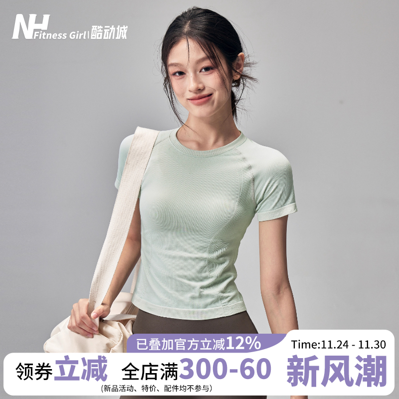 健身女孩薄款速干瑜伽服短袖修身弹力运动上衣夏季普拉提跑步T恤