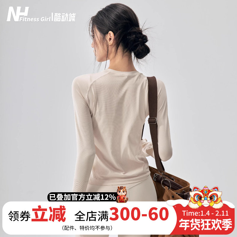 健身女孩修身圆领瑜伽服透气显瘦弹力运动上衣速干普拉提训练长袖