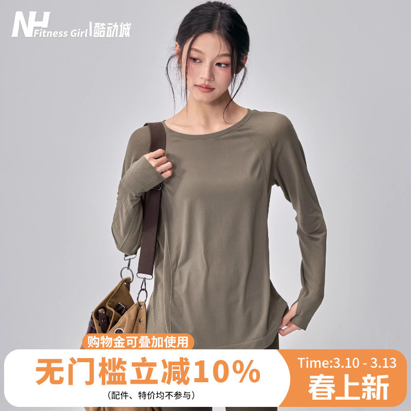 健身女孩宽松瑜伽服长袖速干普拉提训练长款遮臀跑步运动上衣秋冬