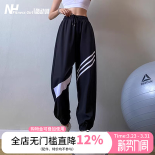 跑步训练收口束脚瑜伽长裤 薄款 高腰显瘦潮 夏季 健身女孩宽松运动裤