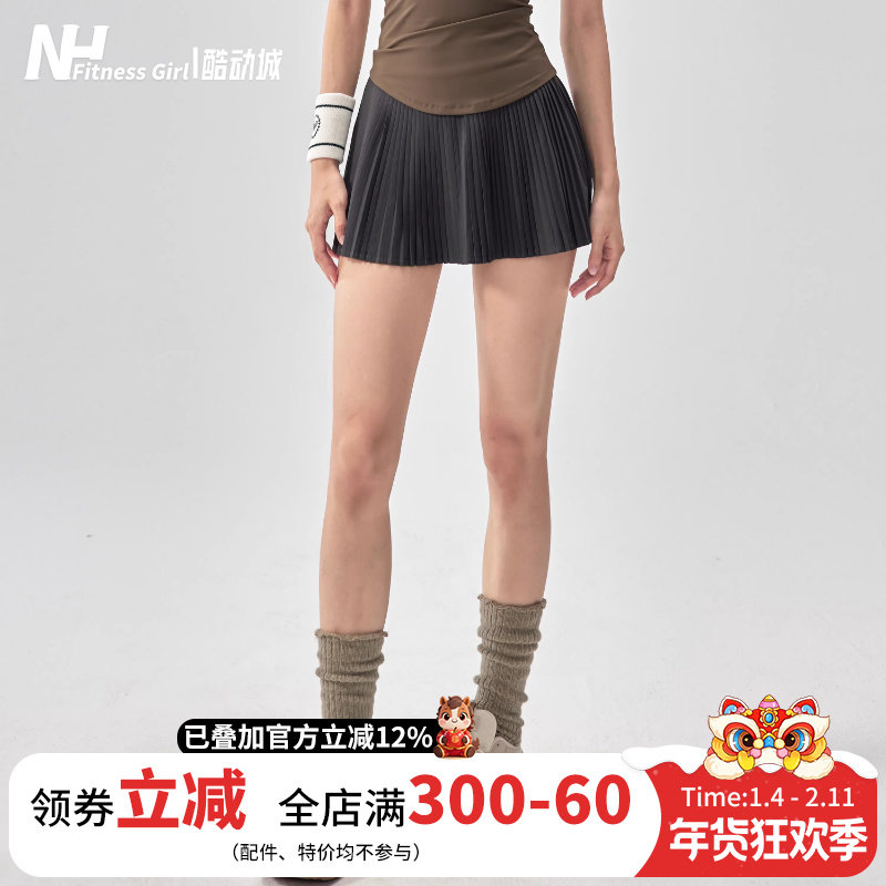 健身女孩百褶运动短裙夏防走光透气网球裙高腰户外跑步瑜伽半身裙,运动服/休闲服装,运动半身裙,淘宝优惠券,粉丝福利购,淘宝优惠卷
