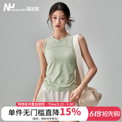健身女孩薄款速干无袖瑜伽服背心