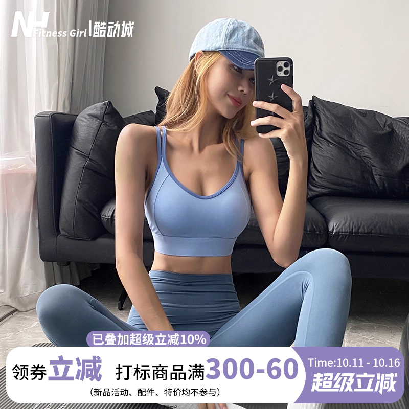 健身女孩新款运动内衣防震跑步瑜伽背心聚拢一体式专业普拉提文胸