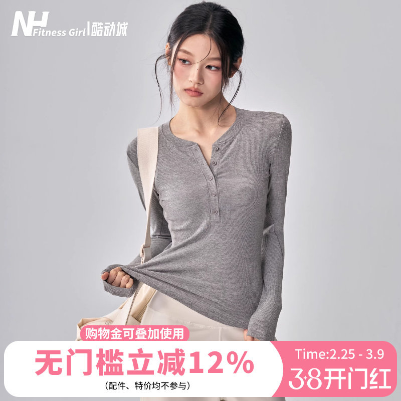健身女孩高弹螺纹瑜伽服长袖亨利衫紧身普拉提训练运动上衣秋冬新