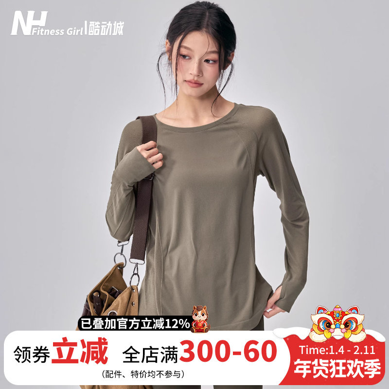 健身女孩宽松瑜伽服长袖速干普拉提训练长款遮臀跑步运动上衣秋冬