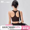 健身女孩带胸垫瑜伽背心外穿防震运动内衣工字美背普拉提训练文胸